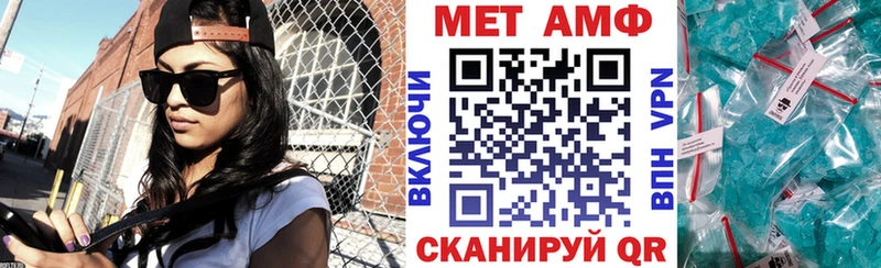 АМФЕТАМИН 97%  hydra   Карабаново 