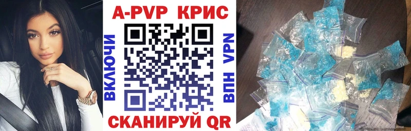 Alpha-PVP Соль Карабаново