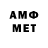 Метадон VHQ Iyswift