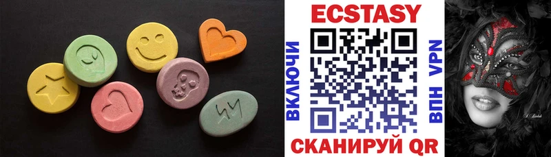 Ecstasy Philipp Plein где продают Карабаново