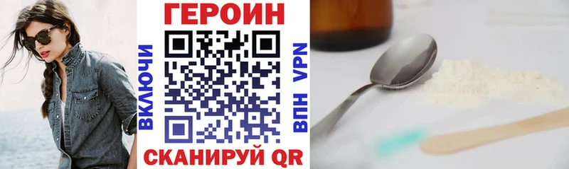 мега   Карабаново  ГЕРОИН Heroin 