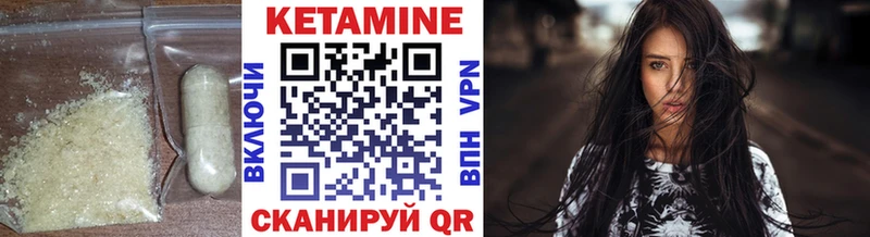 купить  сайты  Карабаново  КЕТАМИН ketamine 
