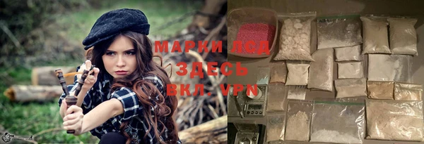 спайс Володарск