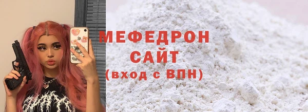 спайс Володарск