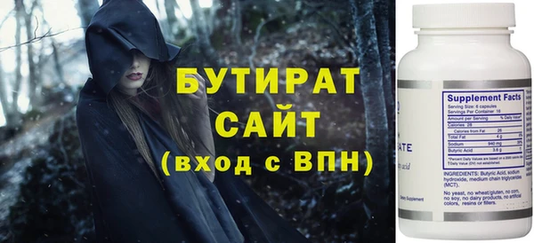 твердый Волосово