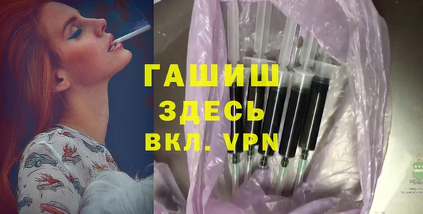 стафф Вяземский