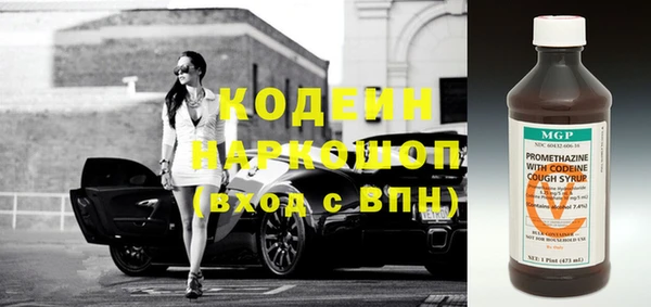 стафф Вяземский