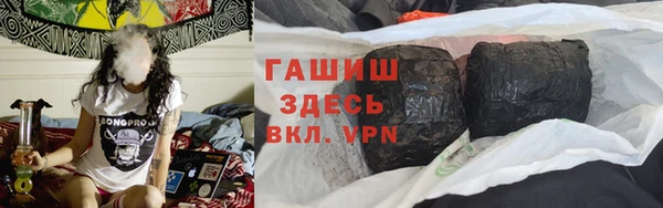 спайс Володарск