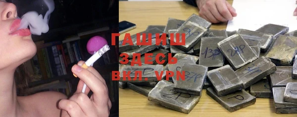 а пвп мука Волоколамск
