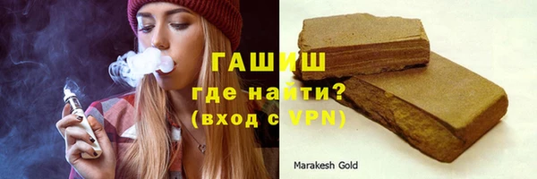 твердый Волосово