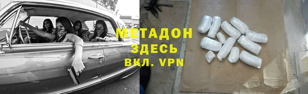 спайс Володарск