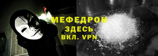спайс Володарск
