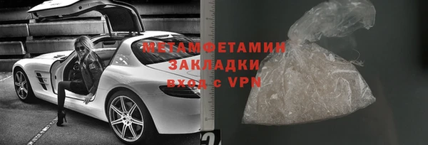 спайс Володарск