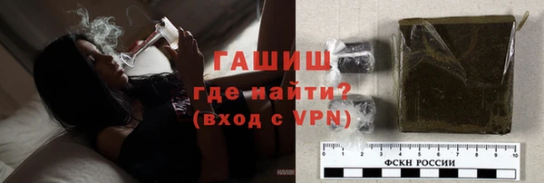 а пвп мука Волоколамск
