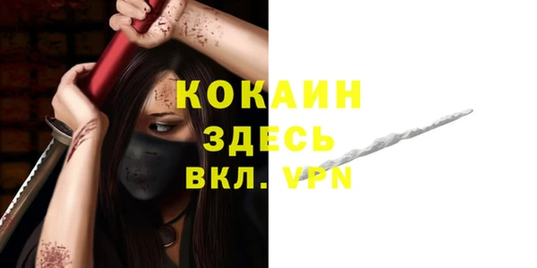 спайс Володарск