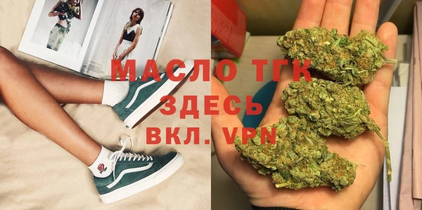 спайс Володарск