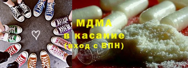 спайс Володарск