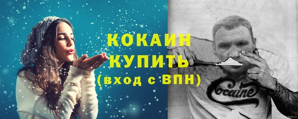 а пвп мука Волоколамск