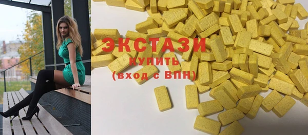 кокаин VHQ Ладушкин
