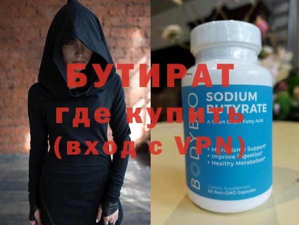 а пвп мука Волоколамск