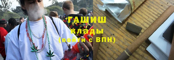 спайс Володарск