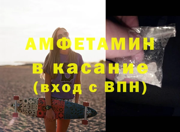 стафф Вяземский