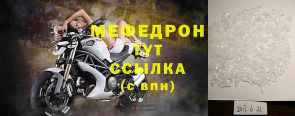 спайс Володарск