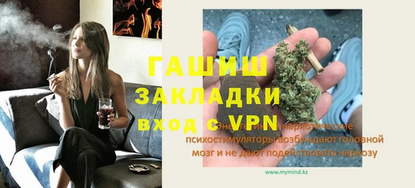 твердый Волосово