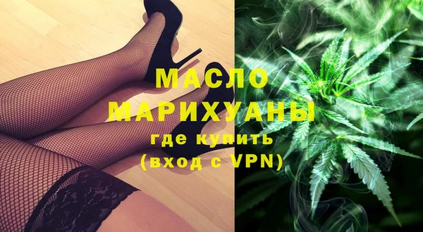 а пвп мука Волоколамск