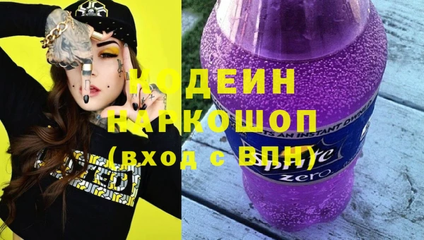 а пвп мука Волоколамск