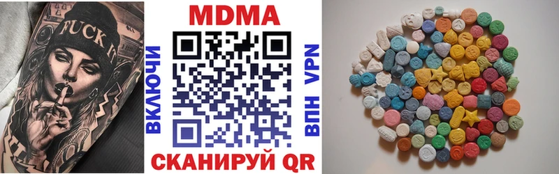 МДМА crystal Карабаново