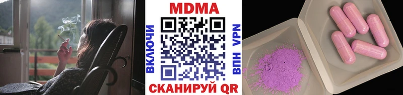 МДМА crystal  Карабаново 