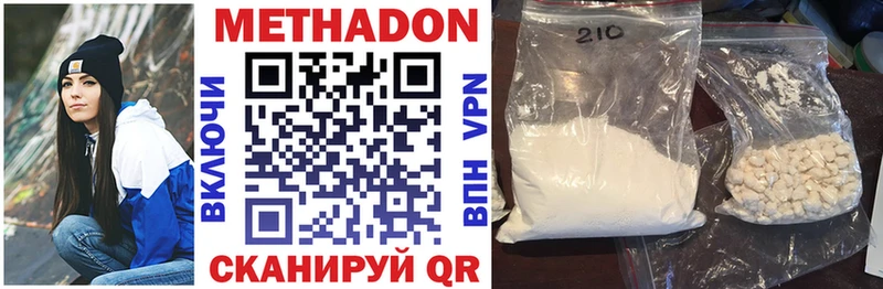 МЕГА tor  Карабаново  МЕТАДОН VHQ 