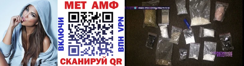 МЕТАМФЕТАМИН Methamphetamine  Карабаново 