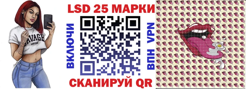 где продают   мега рабочий сайт  Марки N-bome 1500мкг  Карабаново 